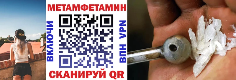 где купить наркотик  Ульяновск  АМФ Розовый 