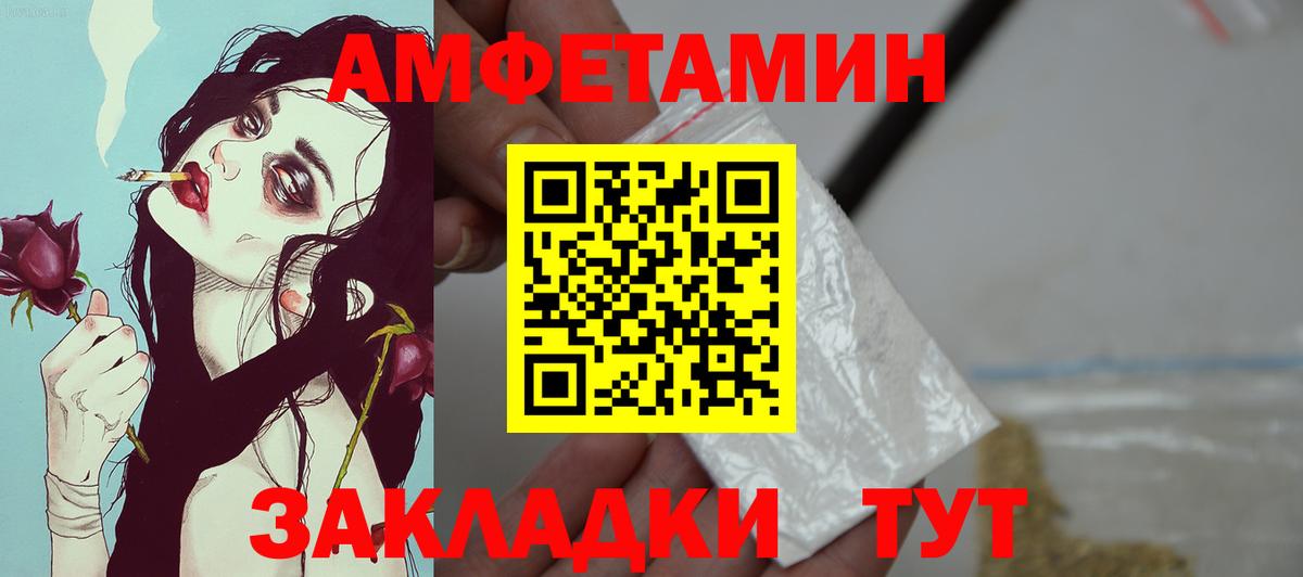 АМФ 98% Ульяновск