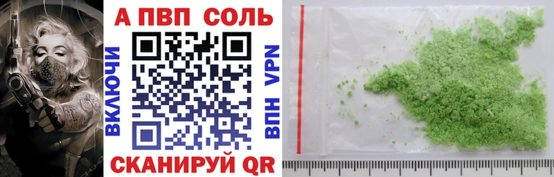 hydra   цены наркотик  Ульяновск  Alpha-PVP СК 
