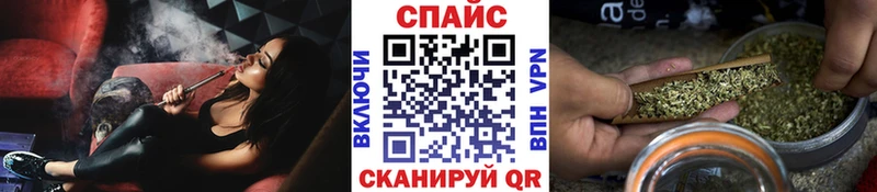 Бутират Butirat купить наркоту Ульяновск