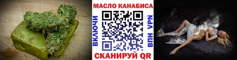 darknet официальный сайт  Ульяновск  Cannafood марихуана 