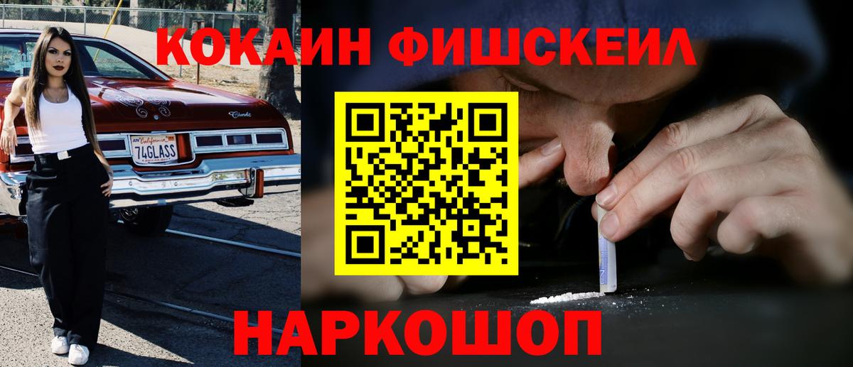 купить наркоту  Cocaine Перу  Вход с VPN  КОКАИН Columbia  Ульяновск 