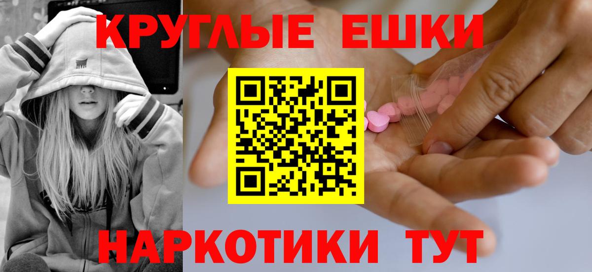 Ecstasy  Ecstasy mix  Вход с VPN  Ульяновск  ЭКСТАЗИ диски 