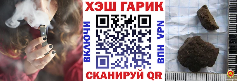 ОМГ ОМГ как войти  Ульяновск  ГАШИШ Premium 