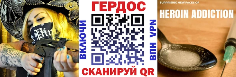 Героин хмурый Ульяновск