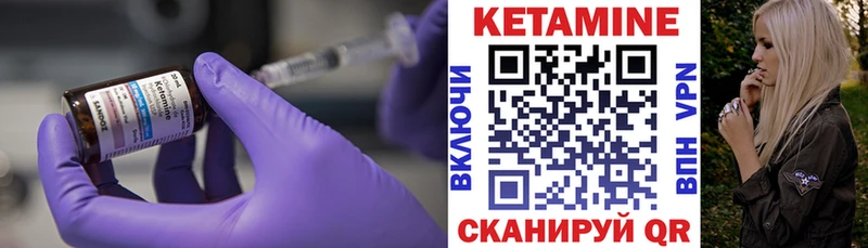 КЕТАМИН VHQ  кракен ссылки  Ульяновск 