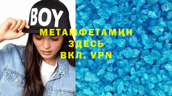 героин Балабаново