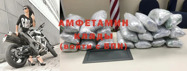 стафф Баксан
