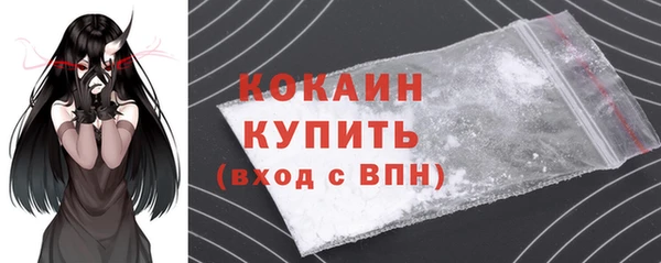 героин Балабаново