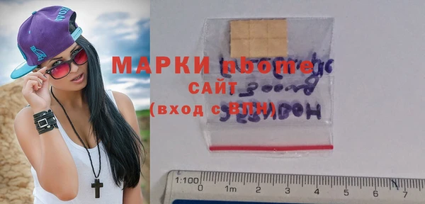 стафф Баксан