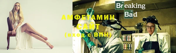 стафф Баксан