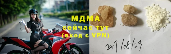 стафф Баксан