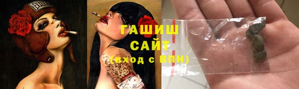 стафф Баксан