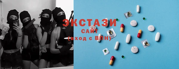 стафф Баксан