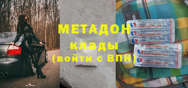 героин Балабаново