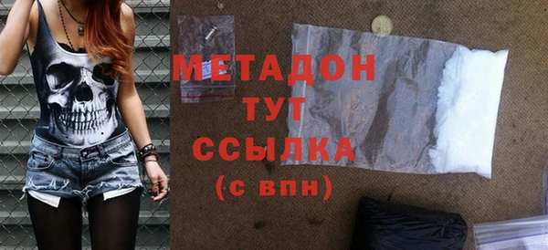 героин Балабаново