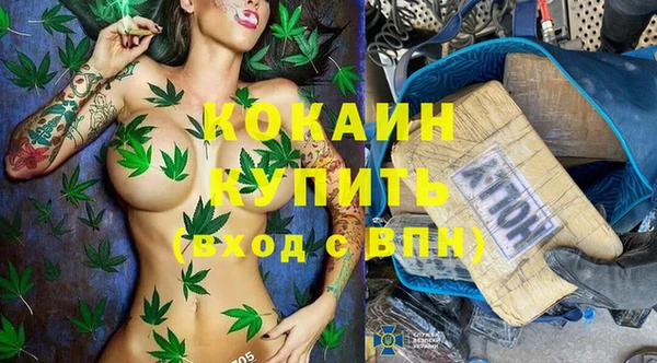 стафф Баксан