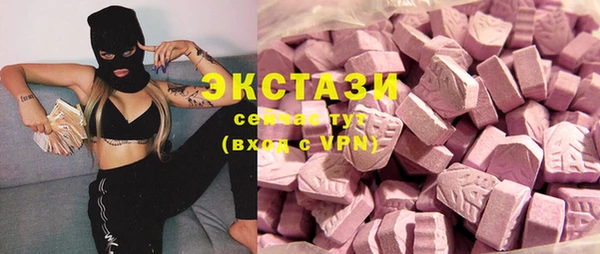 стафф Баксан