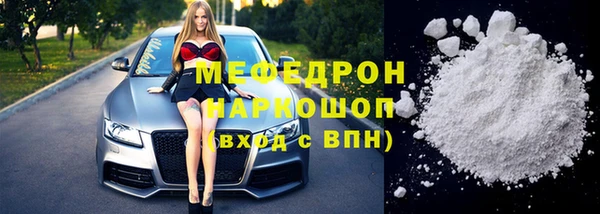 стафф Баксан