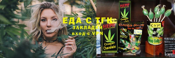 стафф Баксан