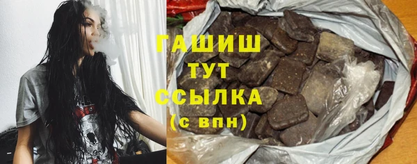 стафф Баксан