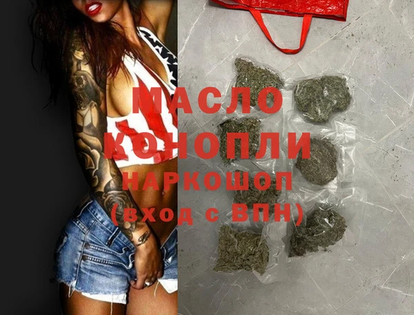 стафф Баксан