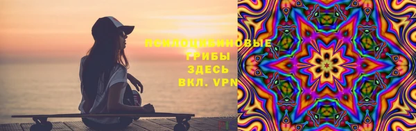 стафф Баксан