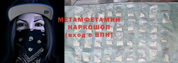 героин Балабаново