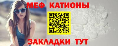 мяу мяу мука Гусиноозёрск