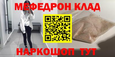 молекула духа Гусев