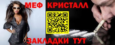 бутик Гусь-Хрустальный