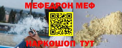 молекула духа Гусев