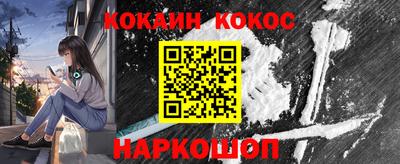 молекула духа Гусев