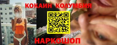 молекула духа Гусев