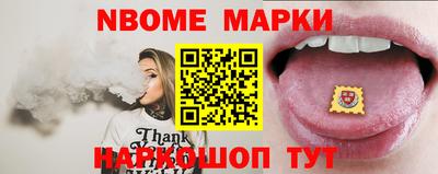 бутик Гусь-Хрустальный