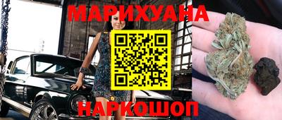 бутик Гусь-Хрустальный