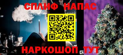 мяу мяу мука Гусиноозёрск