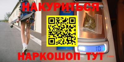 мяу мяу мука Гусиноозёрск