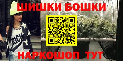 бутик Гусь-Хрустальный