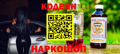 мяу мяу мука Гусиноозёрск
