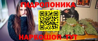 мяу мяу мука Гусиноозёрск