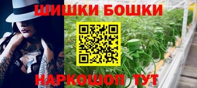 бутик Гусь-Хрустальный