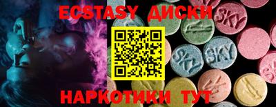 бутик Гусь-Хрустальный