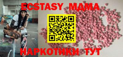 мяу мяу мука Гусиноозёрск