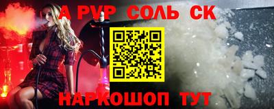 бутик Гусь-Хрустальный