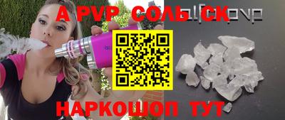 бутик Гусь-Хрустальный
