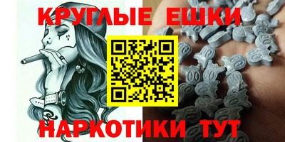 молекула духа Гусев