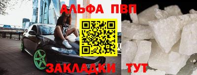 молекула духа Гусев
