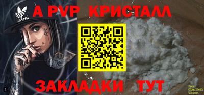 молекула духа Гусев