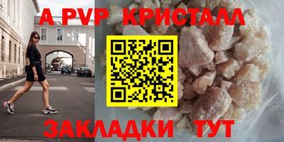 мяу мяу мука Гусиноозёрск
